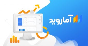 آماروید آنالیتیکس ایرانی